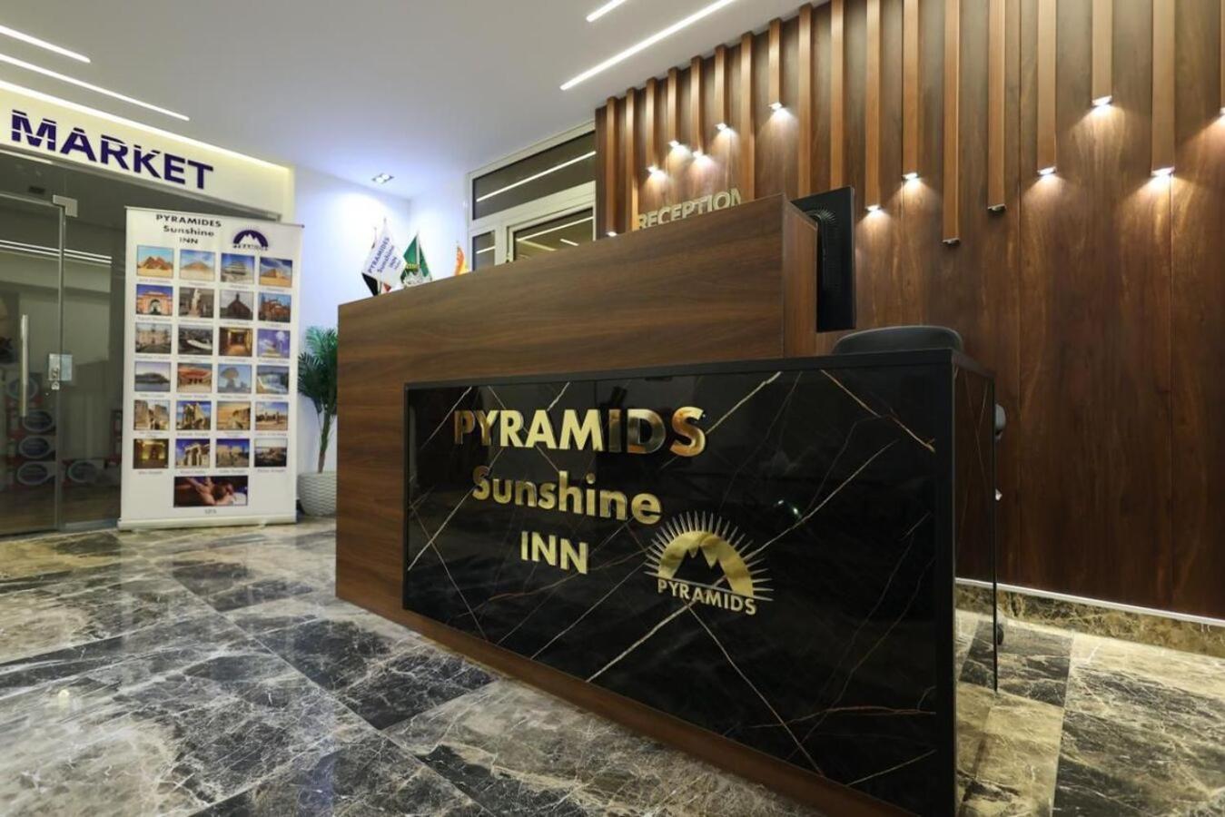 Pyramids Sunshine View Hotell Kafret el-Gabal Eksteriør bilde